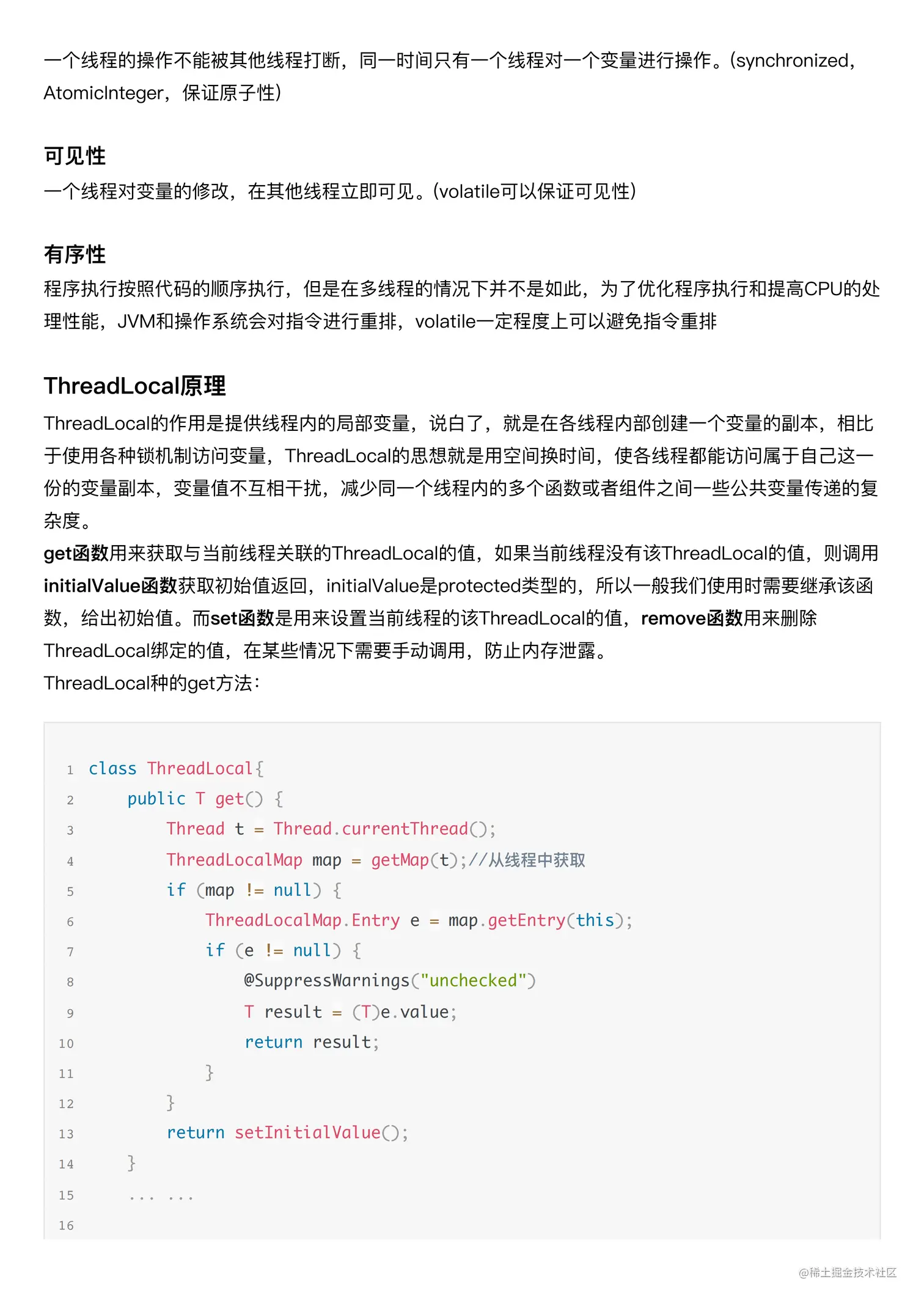 笔记_07.png