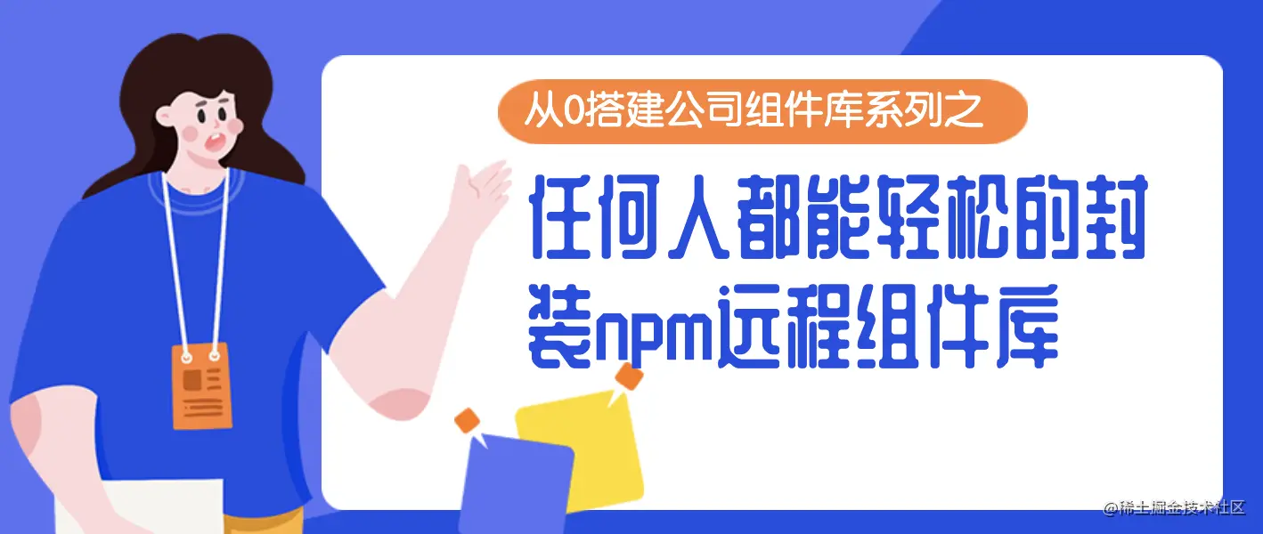 e543e2e295624a88aa28b70671d44c8c_tplv-k3u1fbpfcp-watermark.png