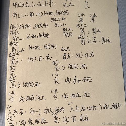 yuanyuan123于2022-09-17 23:19发布的图片