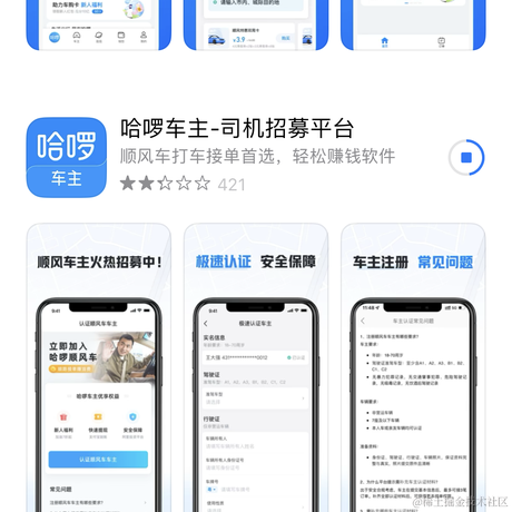 黄林晴于2023-03-09 11:34发布的图片