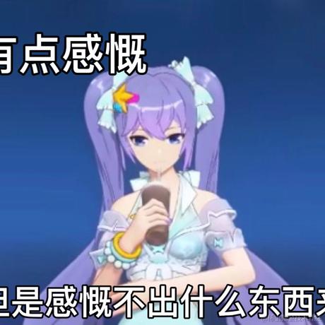 乃琳小可爱于2022-11-21 07:45发布的图片