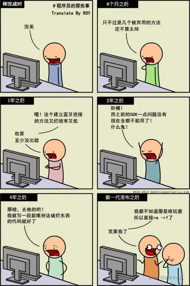 1_代码重构漫画.jpeg