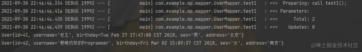 MyBatis中使用存储过程