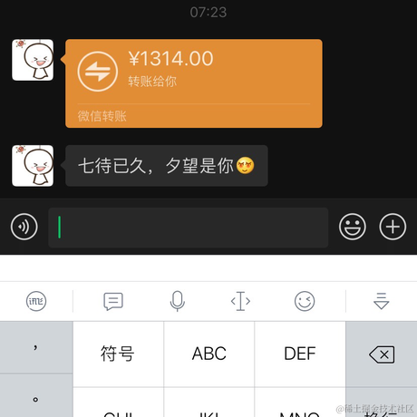 小李Skr于2020-08-25 21:32发布的图片