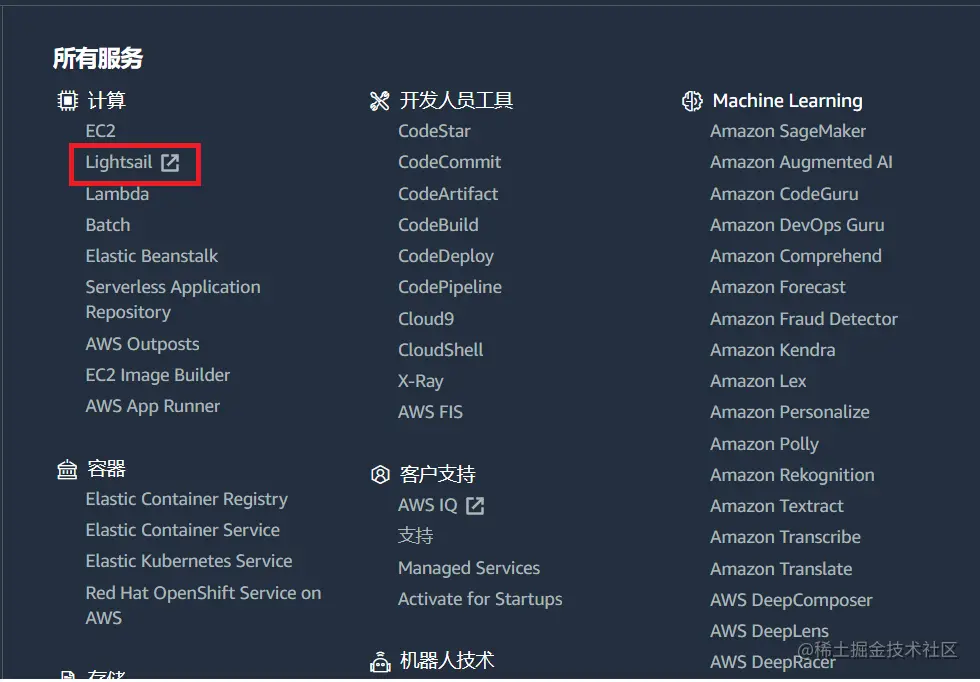 Lightsail搭建远程桌面 (1).de444539d9e1030234a393246dc01061c606b1d9.png