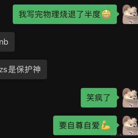 泻药本药于2022-12-19 22:47发布的图片