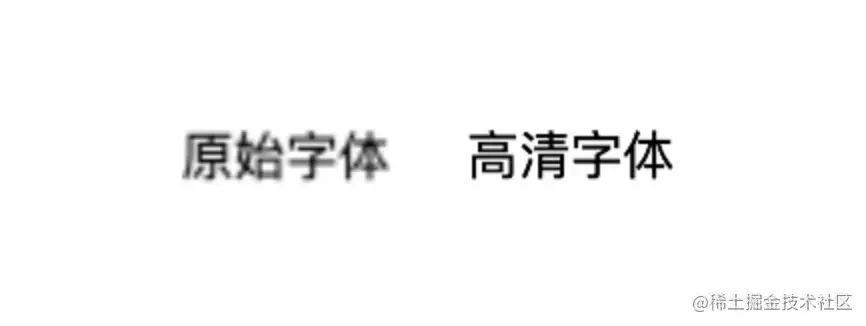 cocos提高字体清晰度小技巧