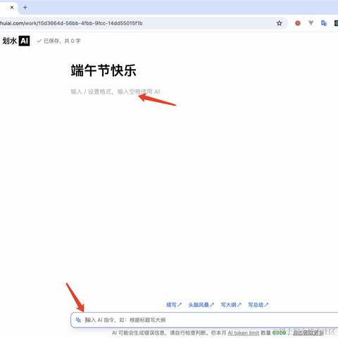 前端双越老师于2024-06-10 07:19发布的图片