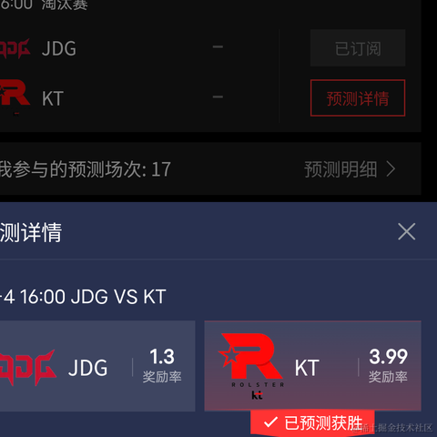 魔界人于2023-10-30 12:09发布的图片