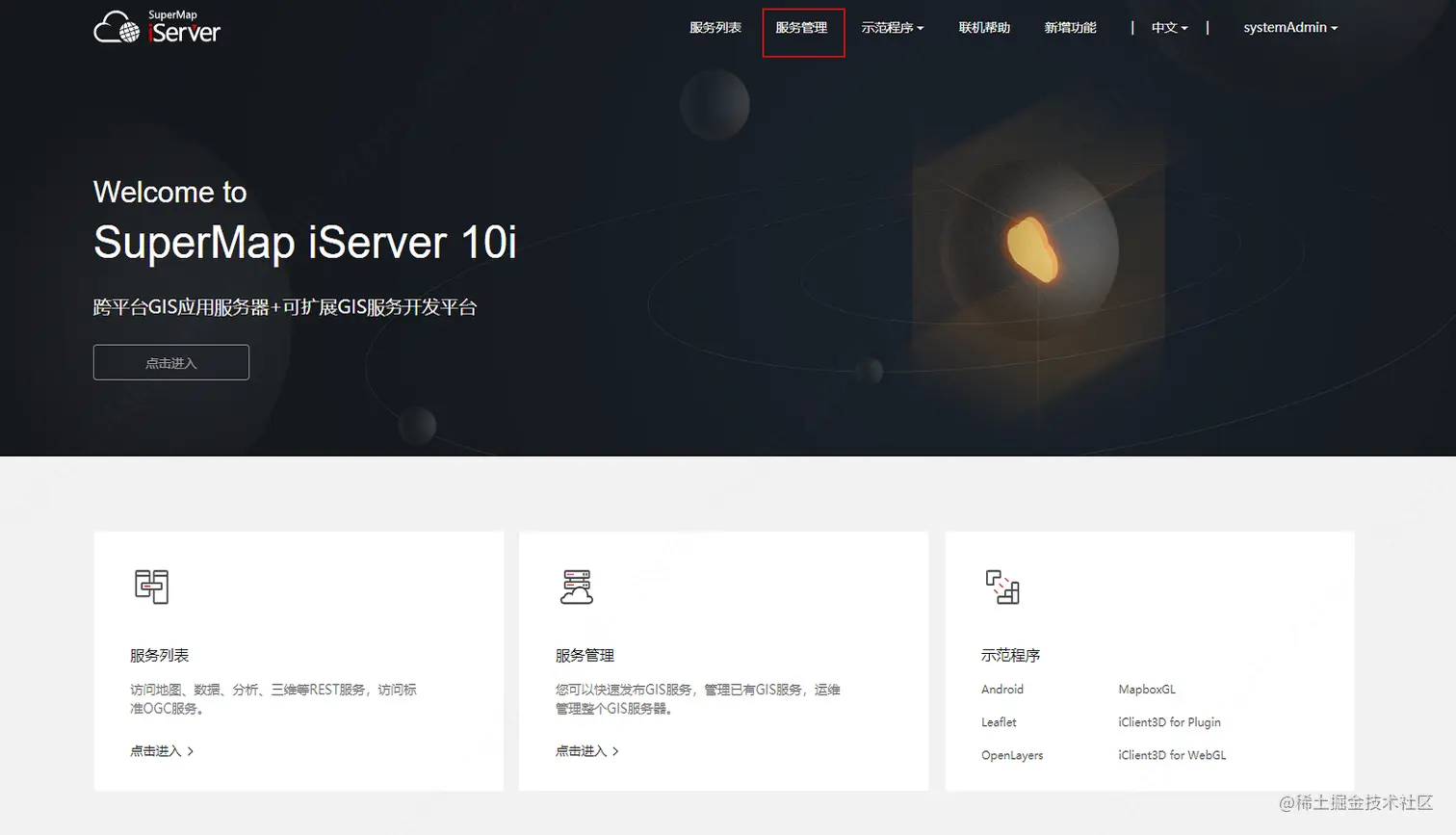 图3.png