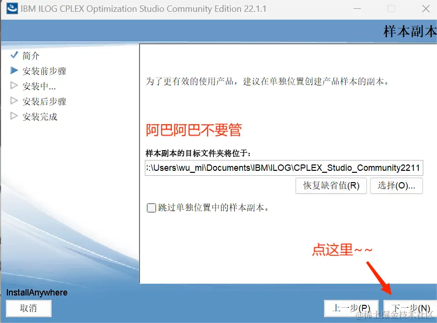 屏幕截图 2024-04-24 211705.png