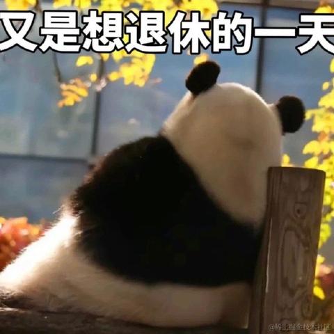 志存高远的零于2023-05-24 10:05发布的图片