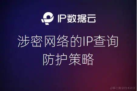QQ浏览器截图20231213153016.png