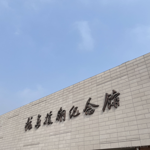 花凝冰于2023-03-14 09:22发布的图片