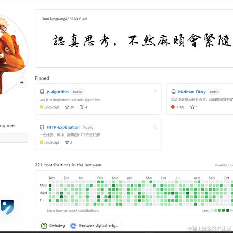 汪啊汪QAQ于2023-11-02 11:11发布的图片