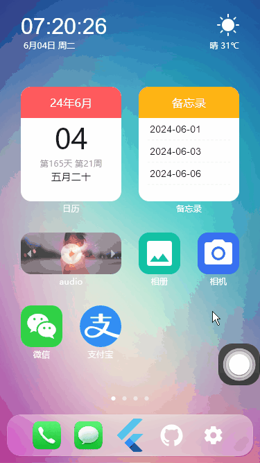 xiaoyan2015于2024-06-04 08:41发布的图片