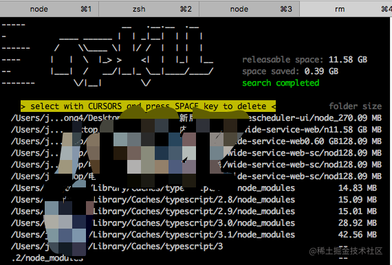 如何删除电脑上的 node_modules 「经验分享」