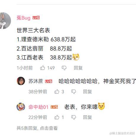 前端大聪明于2024-04-28 14:29发布的图片
