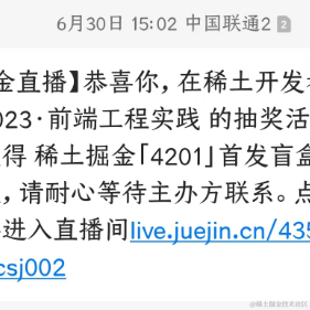 猛猛学习于2023-07-03 10:19发布的图片