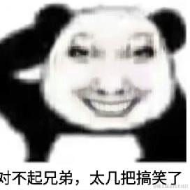 小行不吃香菜于2024-05-29 17:50发布的图片