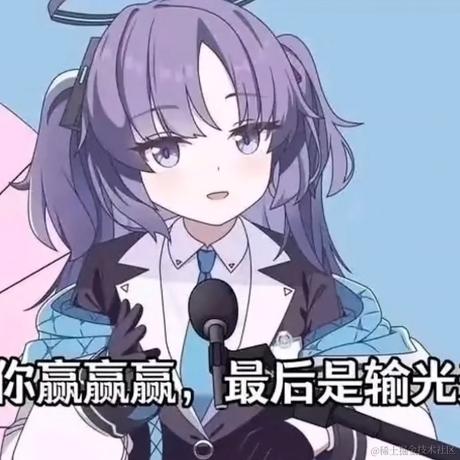 大角然神选于2023-06-29 08:53发布的图片