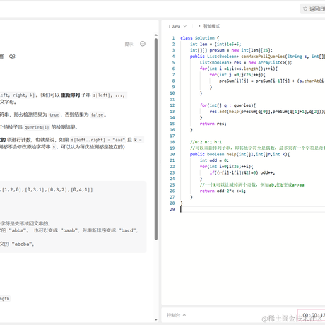 以范特西之名于2023-06-15 20:11发布的图片