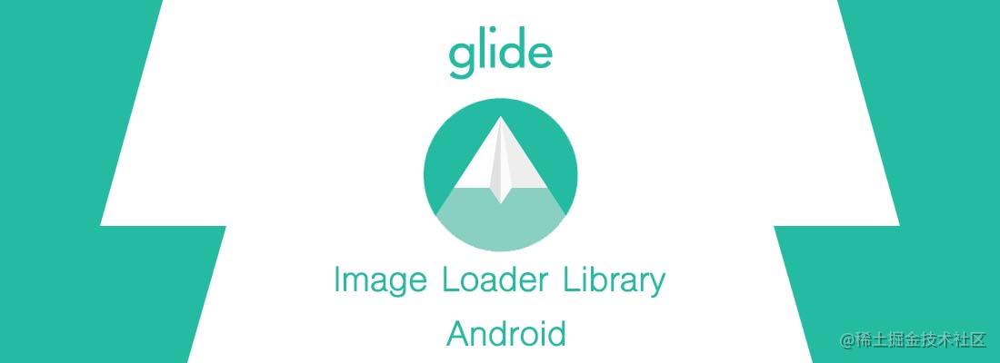 深入学习Glide
