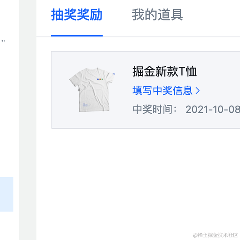 山河0于2021-10-08 11:31发布的图片