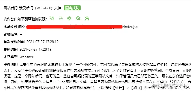 image-20210729092147869.png