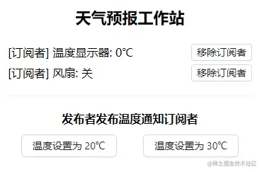 天气预报工作站
