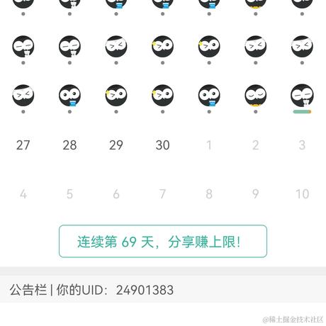 向晩老公于2022-11-26 22:20发布的图片