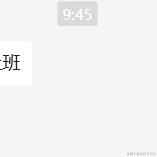 此地不宜久刘同学于2024-07-01 09:52发布的图片