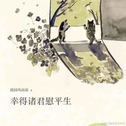 叶一一于2023-07-31 14:48发布的图片