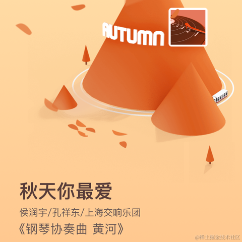 飘零落雨于2020-12-28 15:37发布的图片