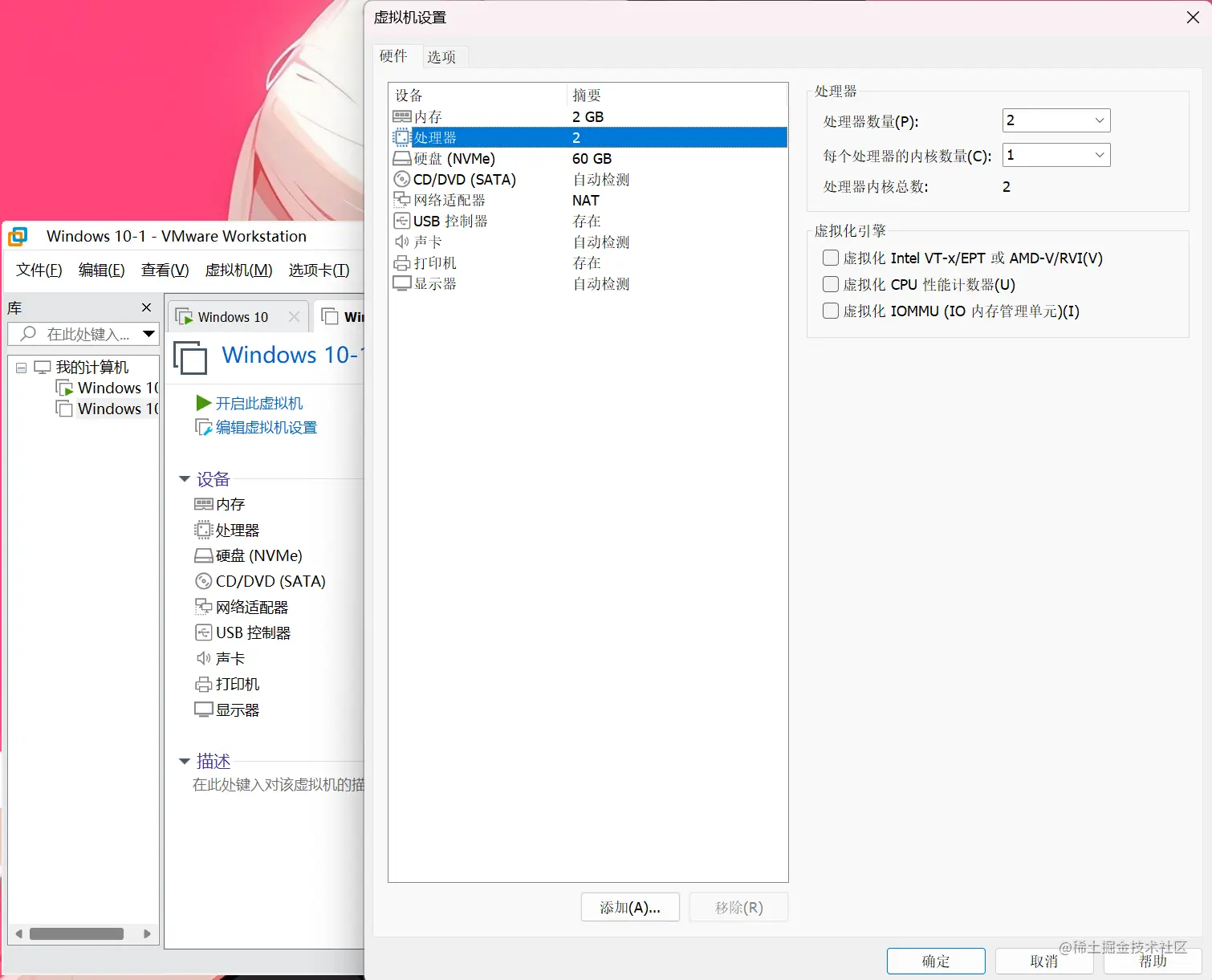 屏幕截图 2023-06-26 111418.png