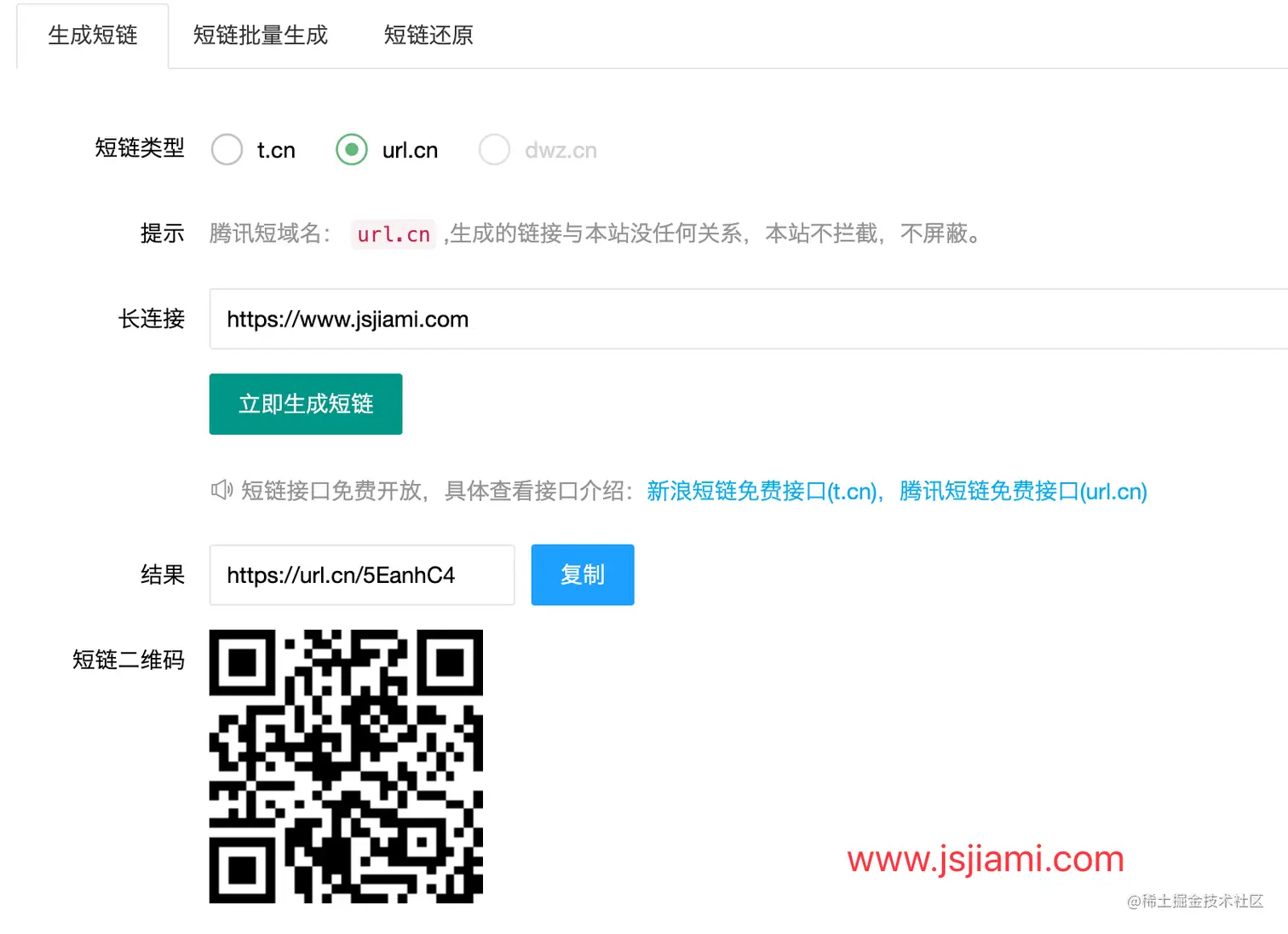 图片.png