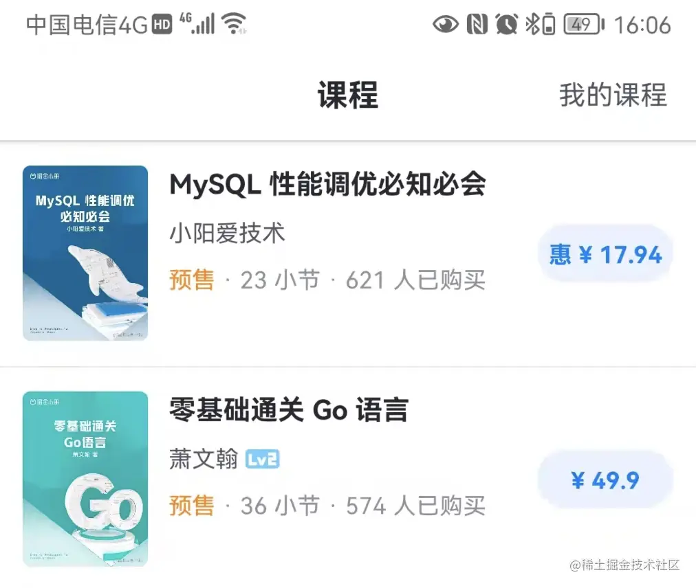 屏幕快照 2022-04-23 16.09.04.png