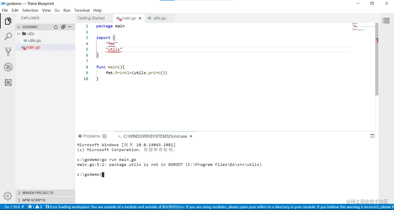 go package utils is not in GOROOT (C\Program Files\Go\src\utils) 掘金