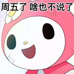 十点多交流于2023-03-03 08:47发布的图片