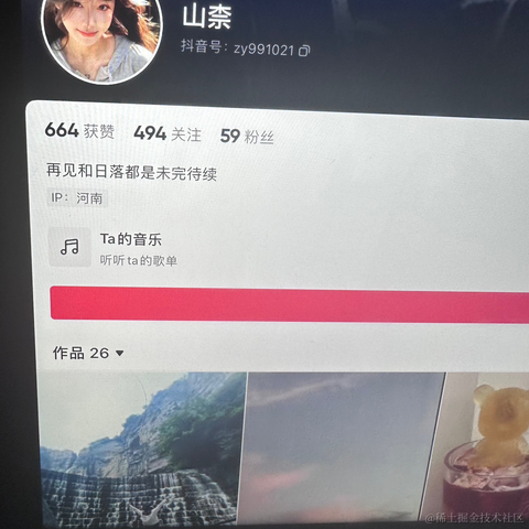 杞县贫困女于2023-07-20 13:39发布的图片