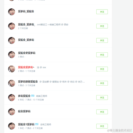 两米的腿于2021-01-04 09:13发布的图片