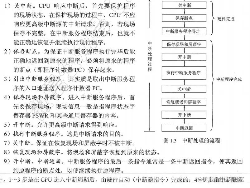 屏幕截图 2022-12-10 213656.png