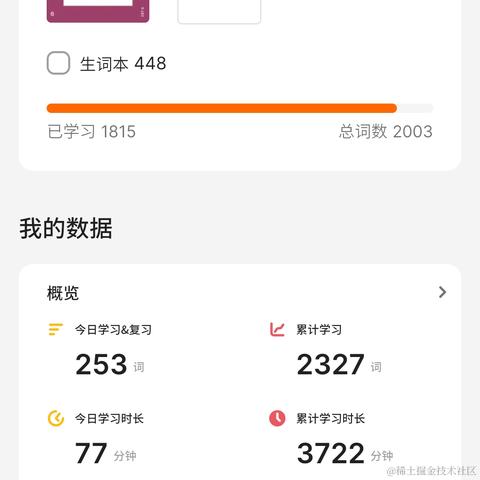 废喵喵呜于2023-11-18 09:55发布的图片