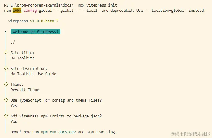 vitepress-init.png