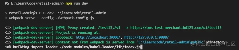 webpack_base_20.png