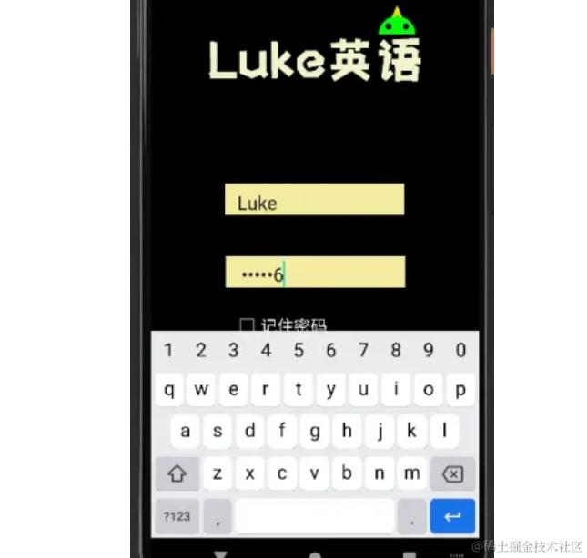 我爱记英语app源码和设计报告（包调试成功）