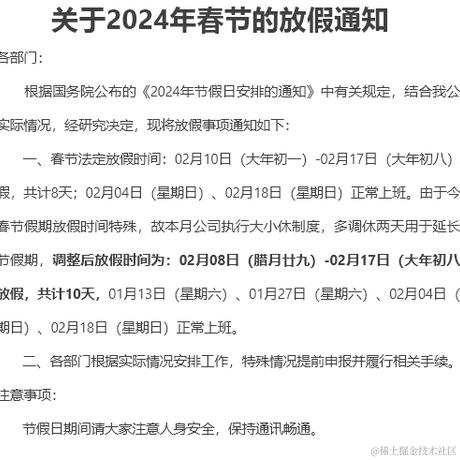 徐州市六百七十二号老实人于2024-01-05 15:28发布的图片