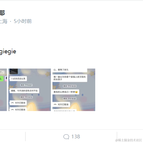 树洞robot于2021-07-14 16:31发布的图片
