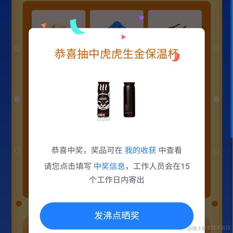 魔都不是我的家于2022-01-22 07:43发布的图片