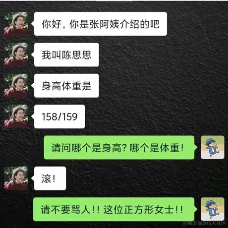 精致的猪猪于2022-07-27 14:11发布的图片